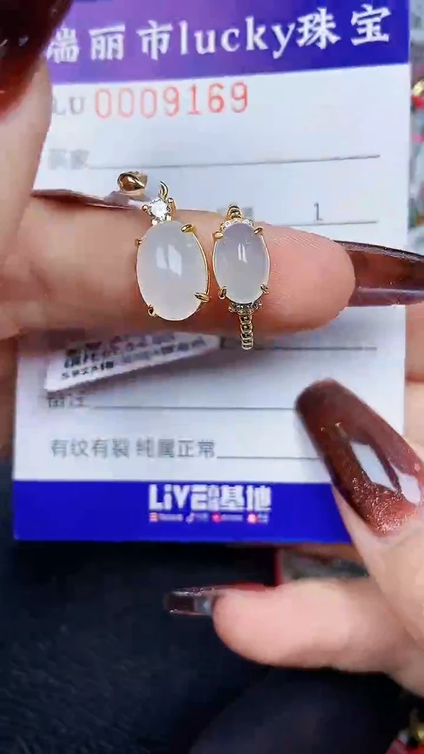 颈饰银S925镶嵌翡翠9169
