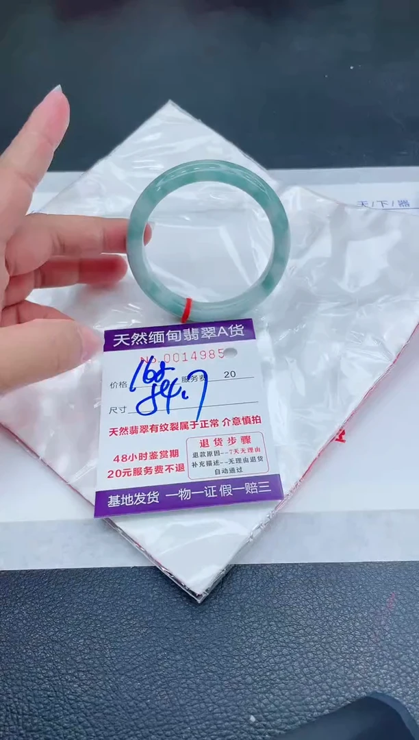 翡翠手镯未镶嵌6666666666