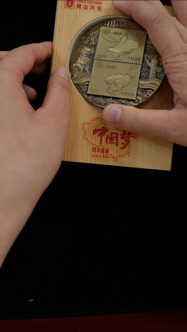铜殇中国梦 纪念铜章