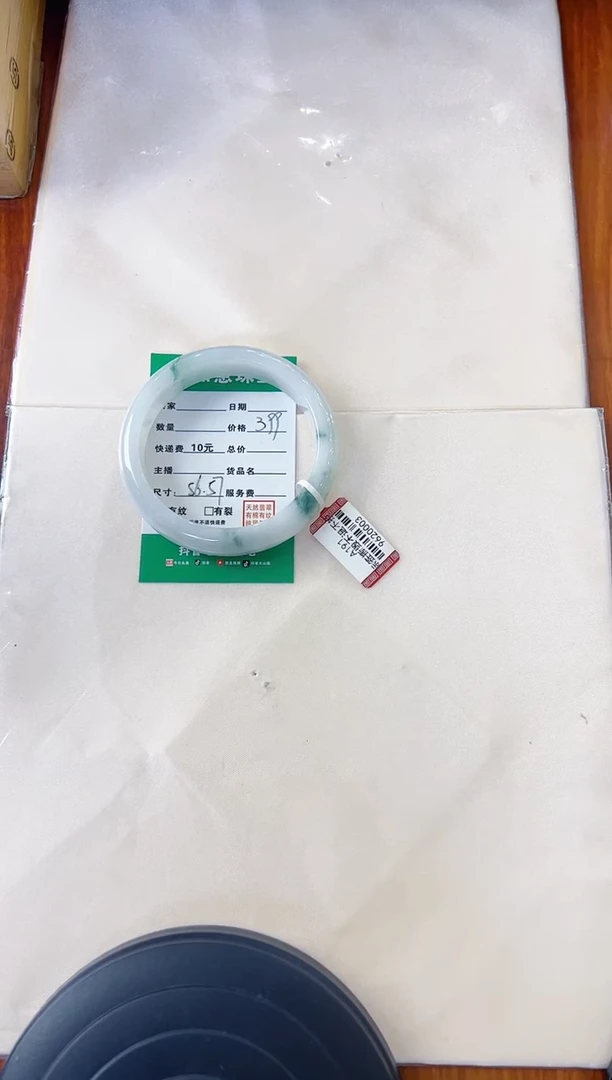 未镶嵌手镯翡翠鑫***。手镯