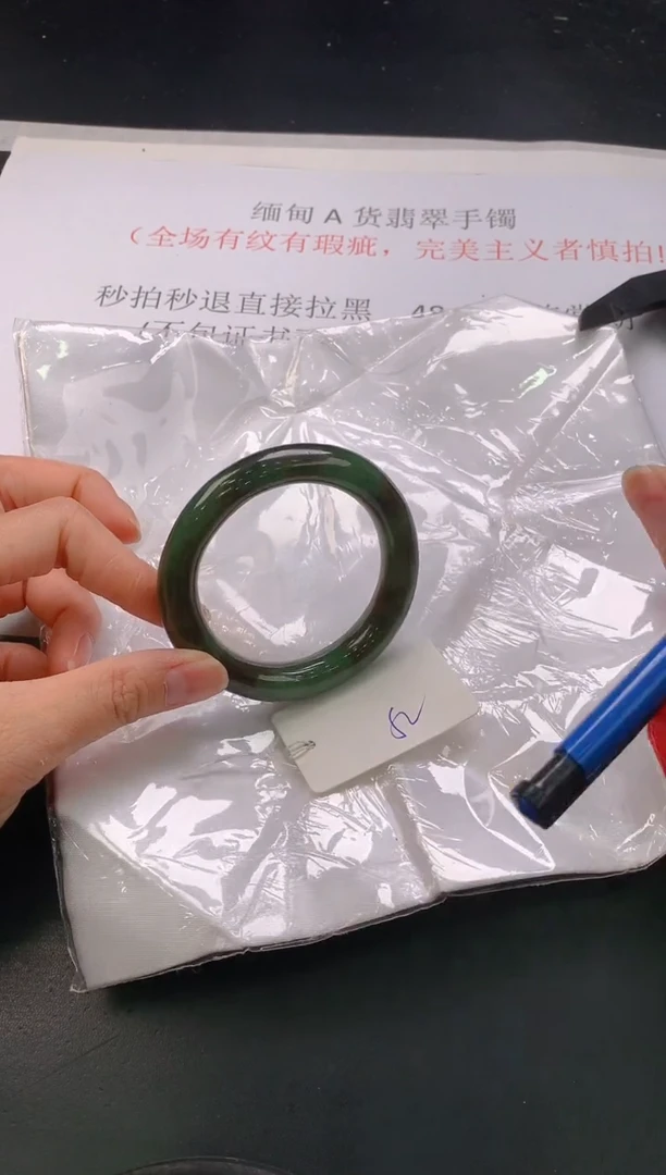 翡翠手镯未镶嵌343