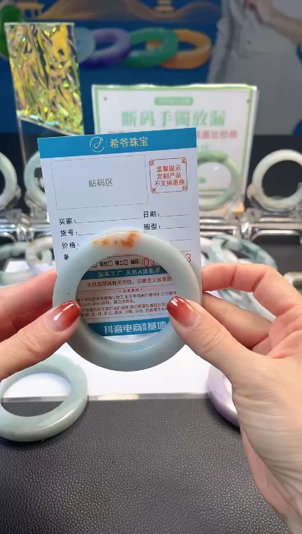 未镶嵌手镯定制翡翠孤*人手镯