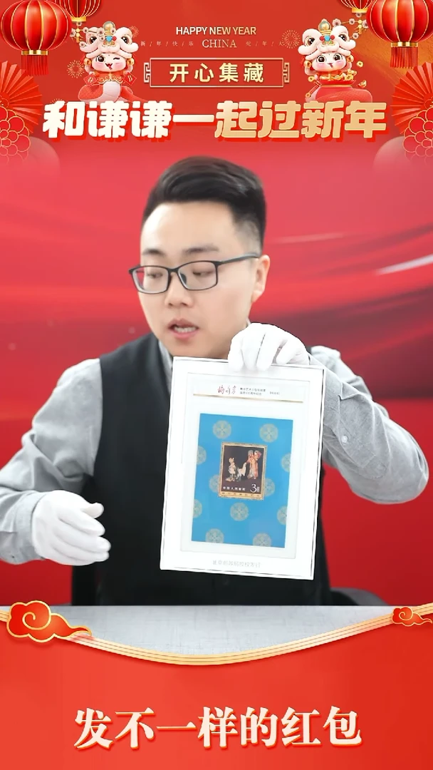【闪购商品】梅兰芳梅兰芳梅兰芳