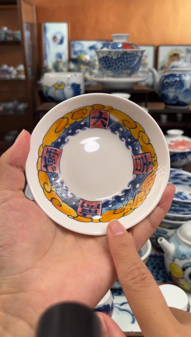 昨明万狮大吉杯垫