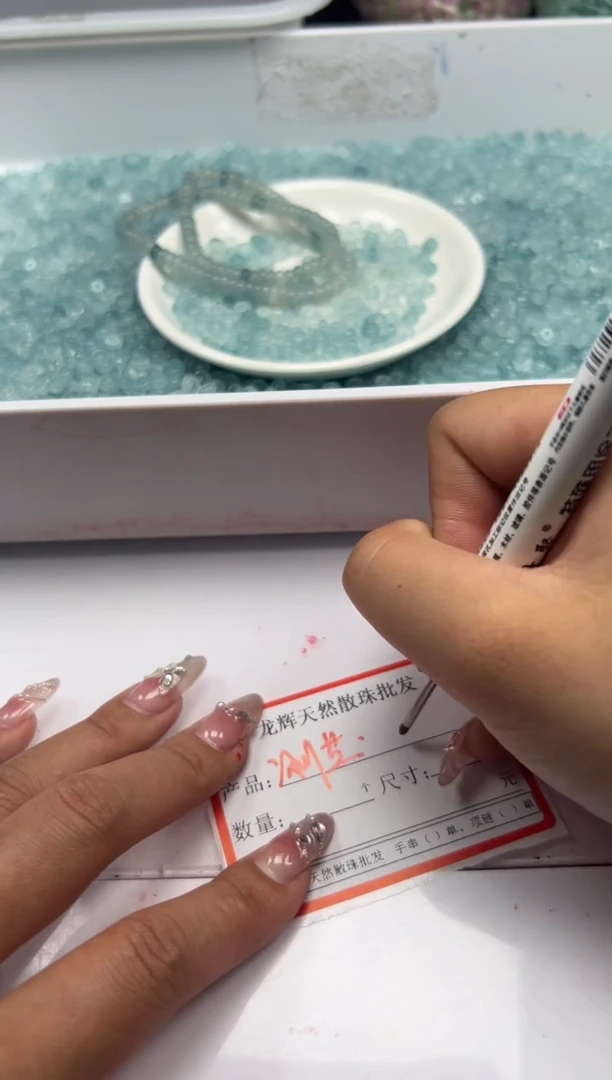 玛瑙/玉髓颈饰未镶嵌W803冰川蓝玛瑙隔片6*3mm*50颗