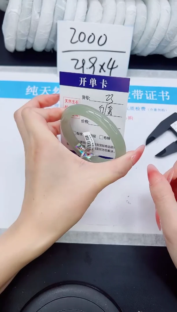 未镶嵌手镯石英质玉D23-57/58