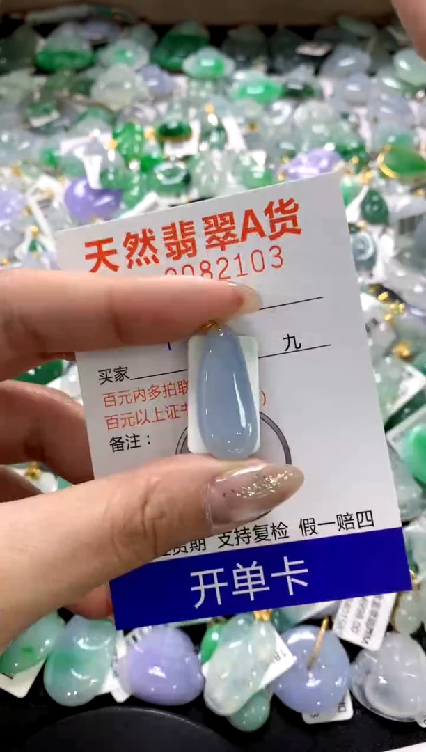 颈饰18K金镶嵌翡翠1111111111111111