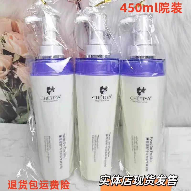 雪缇雅院装玻尿酸水疗三件套小分子补水保湿修护收缩毛孔提亮肤色