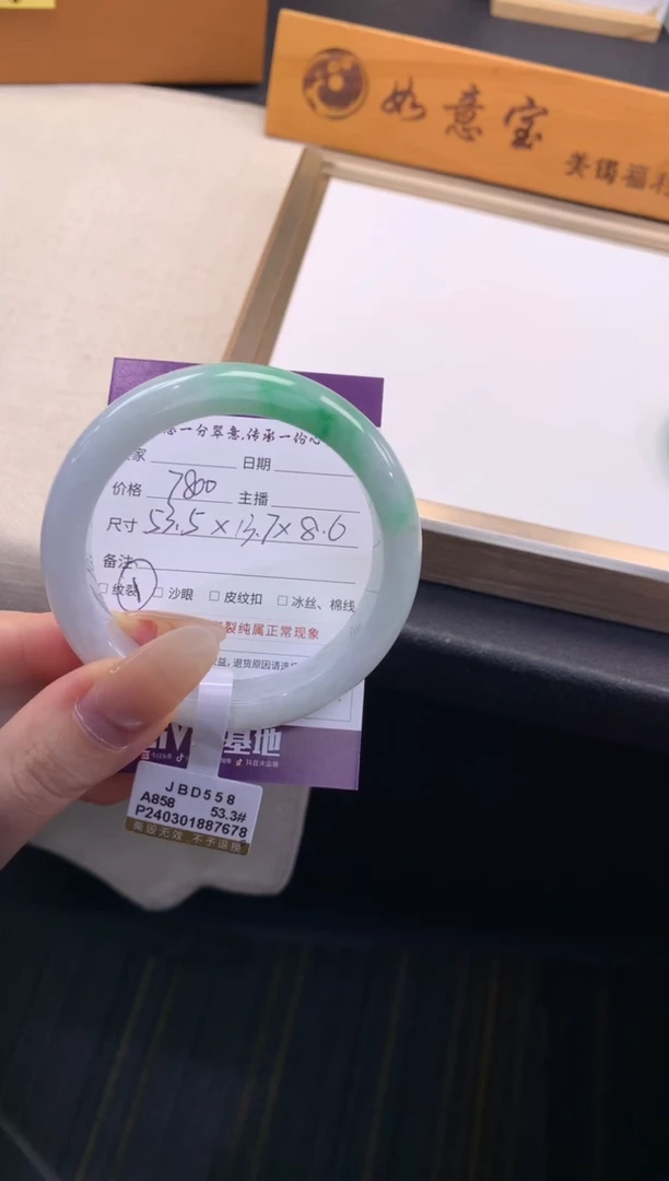翡翠手镯未镶嵌退货需手镯吊牌标签完好