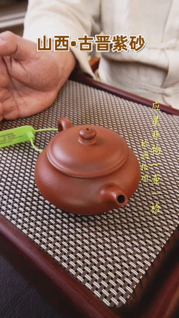茶壶紫砂古晋紫砂紫红泥明炉孤品福利