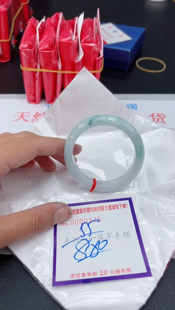 翡翠手镯未镶嵌1