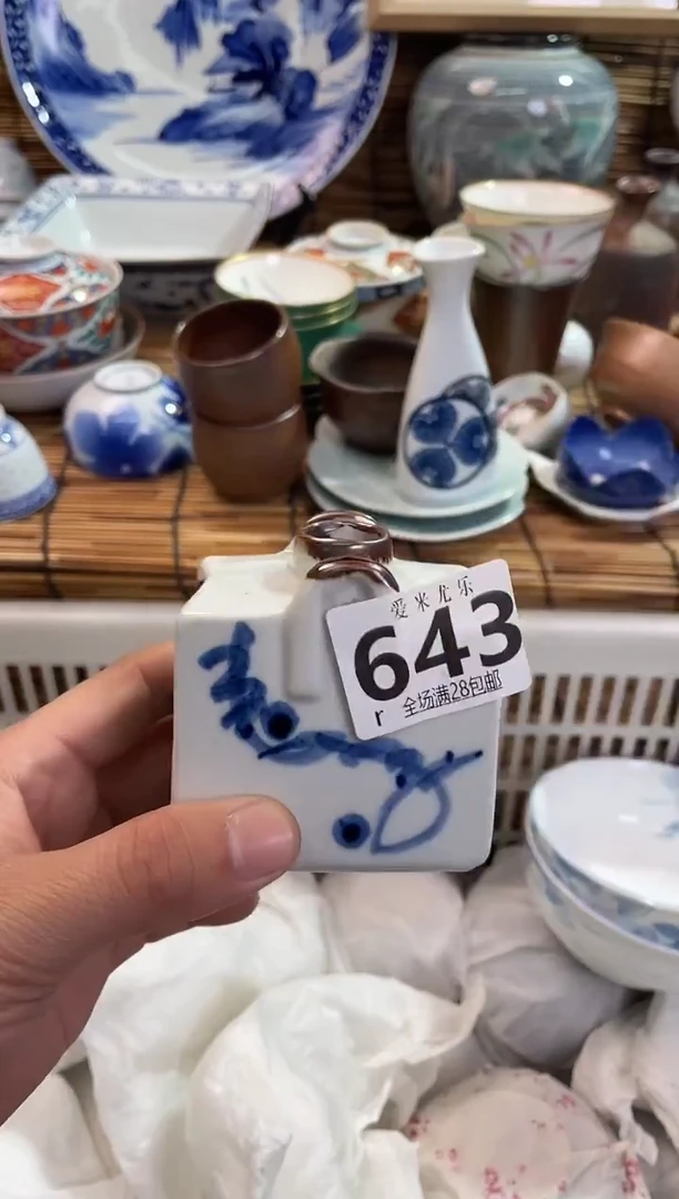 Y****k全场满28包邮，陶瓷茶具瓷器