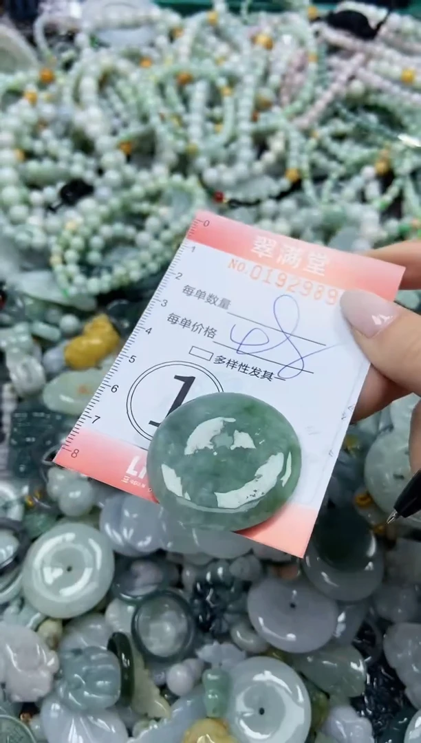 颈饰未镶嵌翡翠闪购0192988