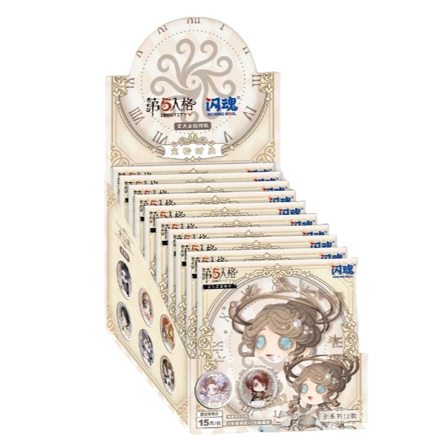 【拆盒】第五人格闪魂定格时光圆形吧唧盲盒（主播代拆）