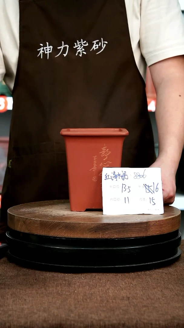 紫砂花盆花卉园艺8806