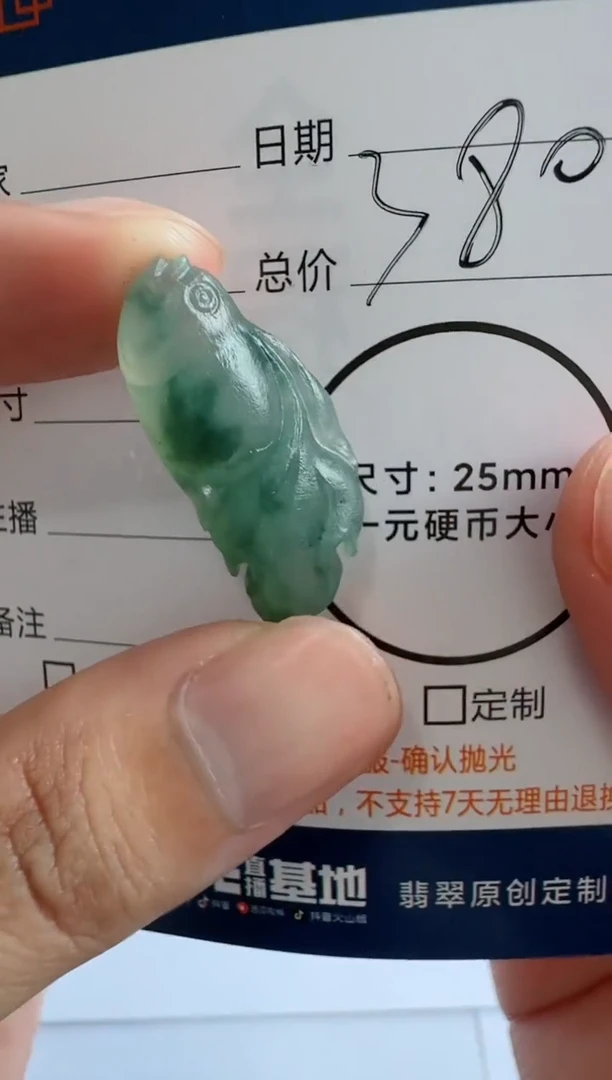 定制翡翠未镶嵌鱼