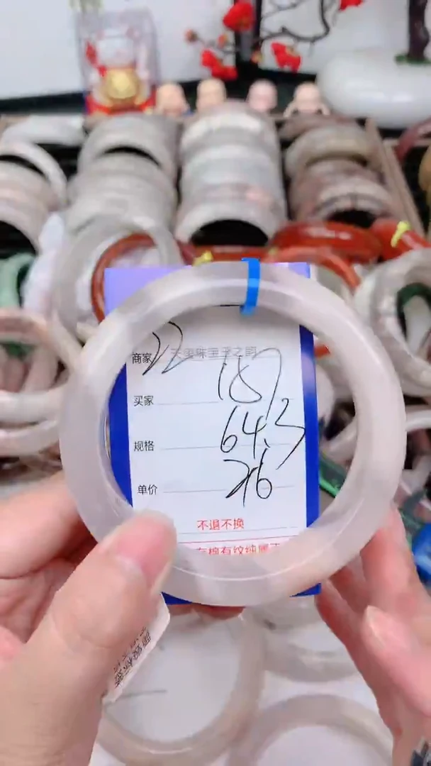 未镶嵌手镯石英质玉157