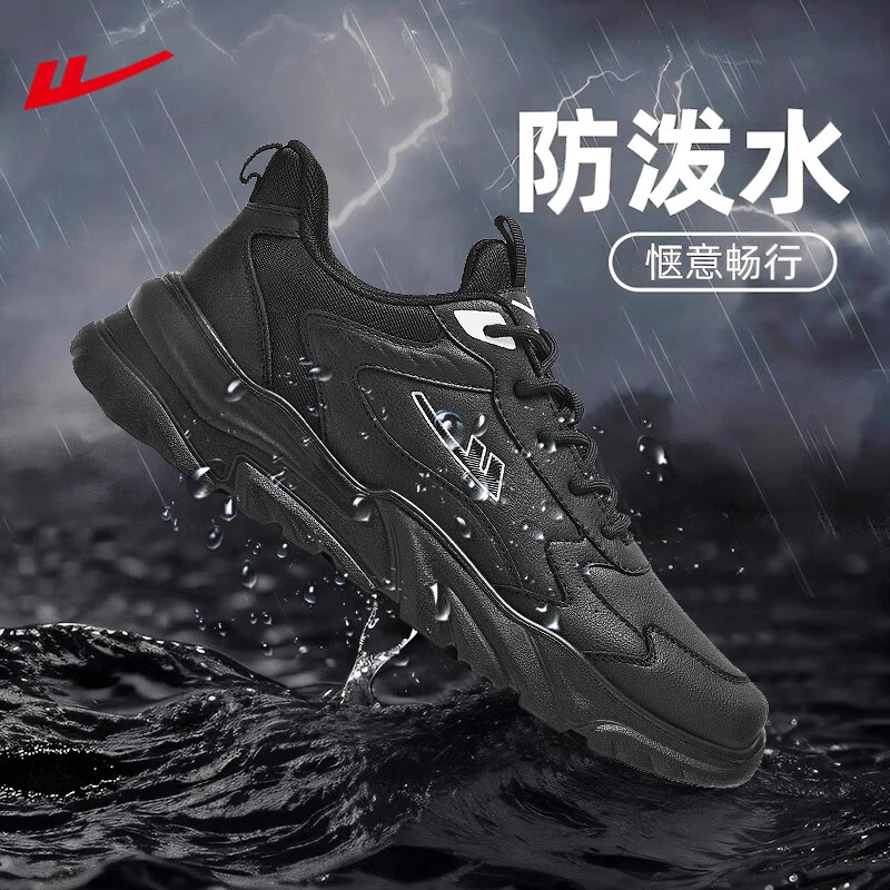 回力男鞋秋季新款时尚休闲皮面防水软底防滑耐磨黑色鞋子跑步潮鞋