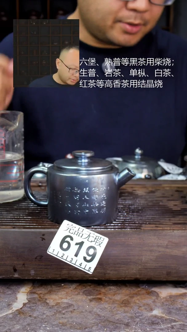 壶四大名陶钦州坭兴陶619