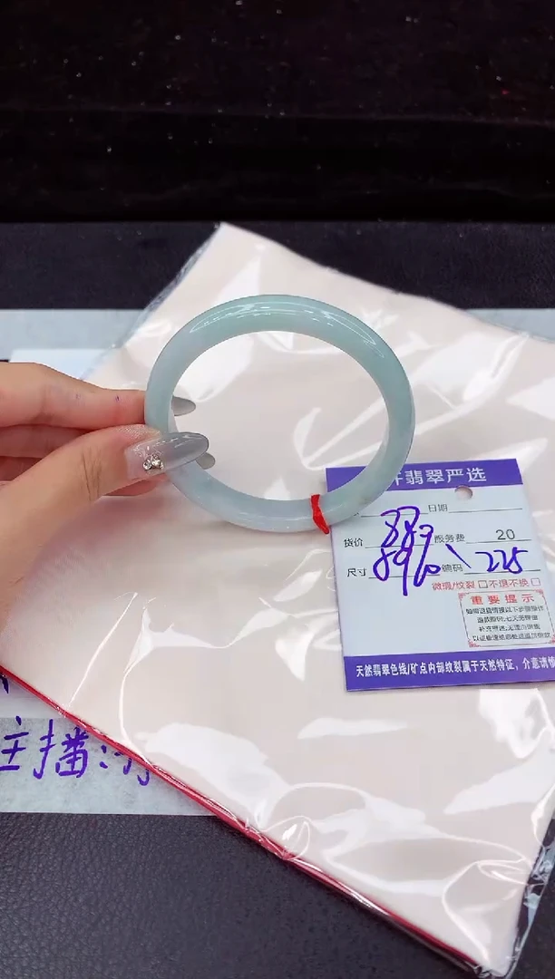 翡翠手镯未镶嵌111111111