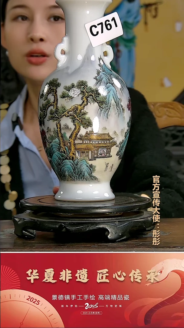 摆件景德镇陶瓷摆件C761