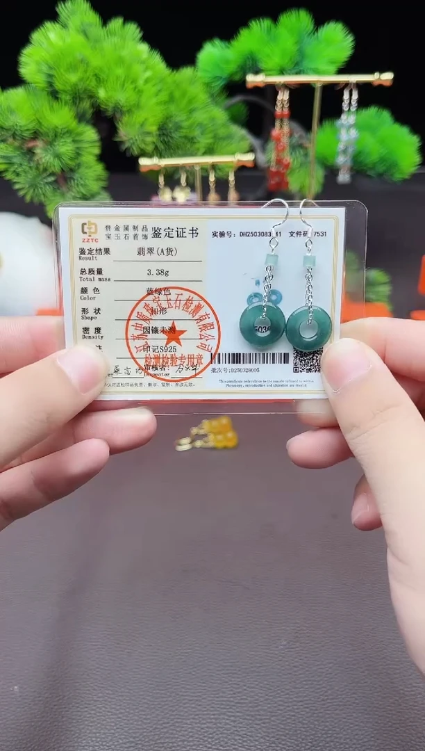 翡翠银S925镶嵌耳饰811