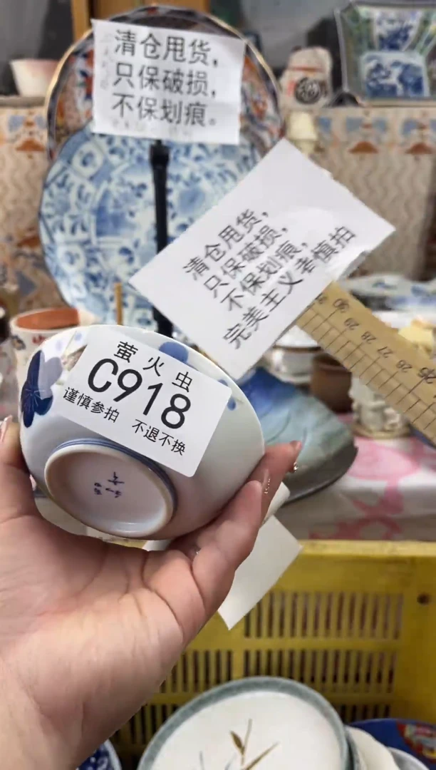 其他用****6CCCCCCCCCC918