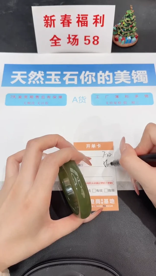 未镶嵌手镯石英质玉f22-56.2