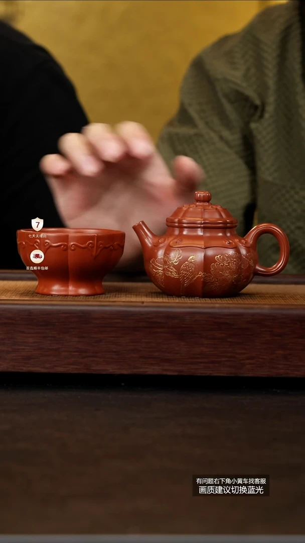 茶壶紫砂蒋工堂原矿龙脊朱砂如意容天