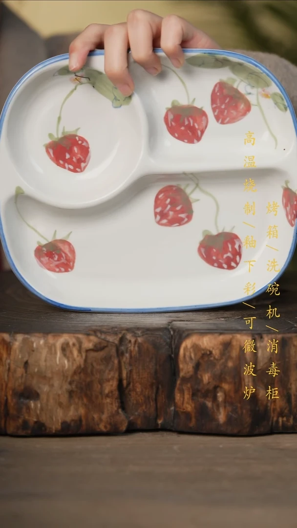 瓷片景德镇高温釉下彩可微波烤箱洗碗机