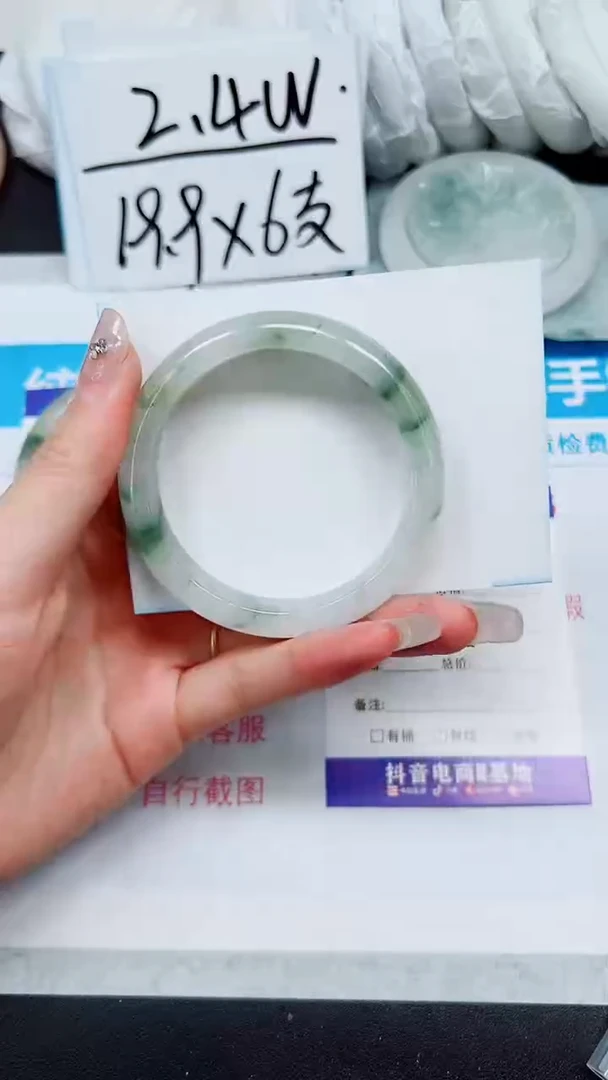 【闪购商品】石英质玉手镯未镶嵌A210-53*55