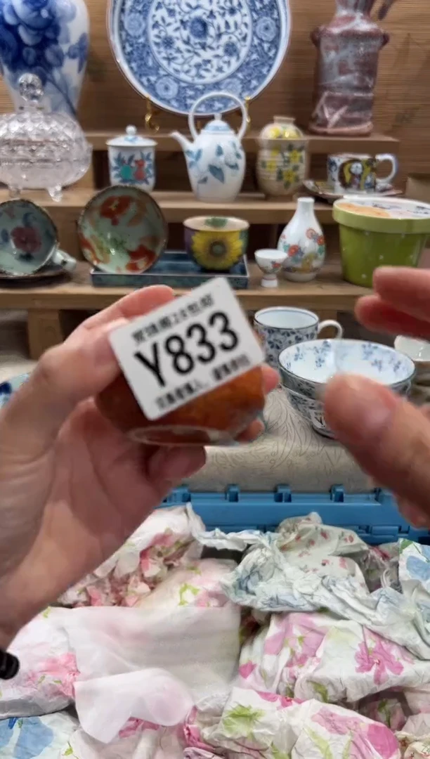 瓷片A**l满28包邮 Y833