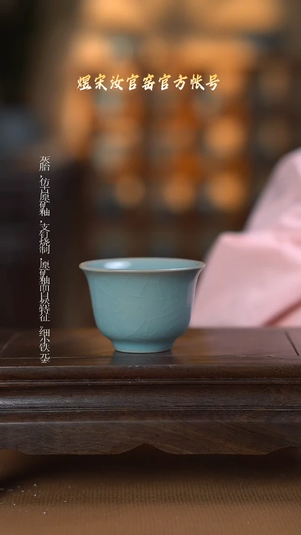 盘杯..................