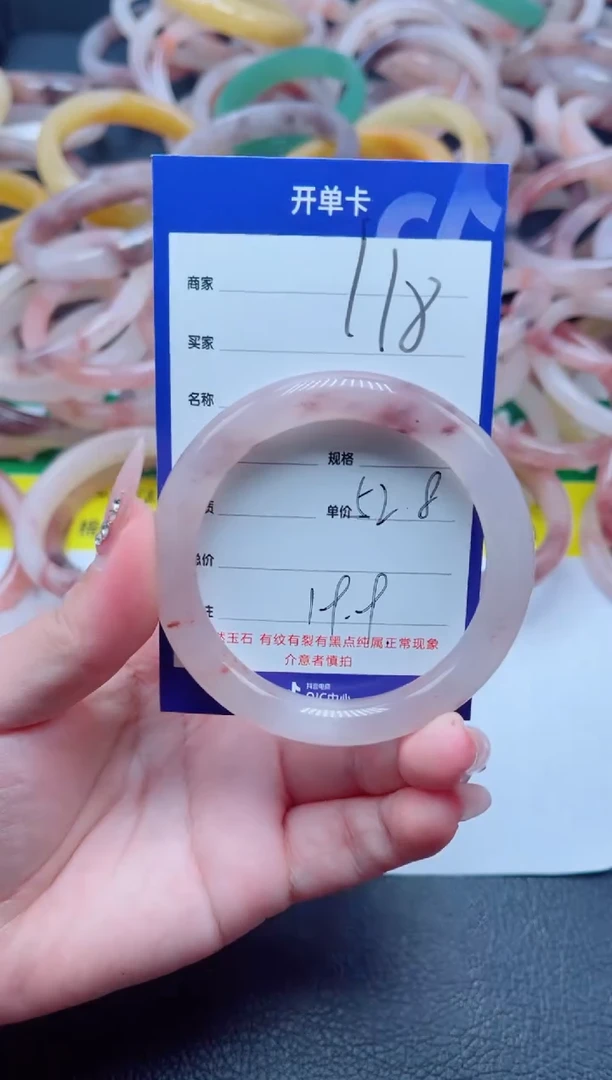 未镶嵌手镯石英质玉118-52