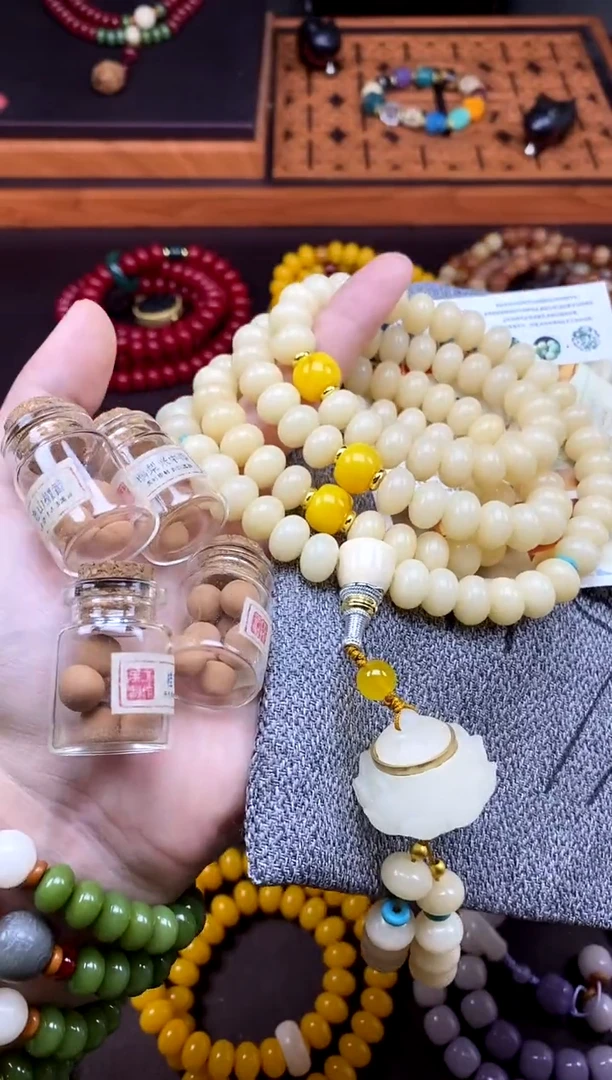 手串白玉菩提米黄菩提108颗  宝莲灯手串