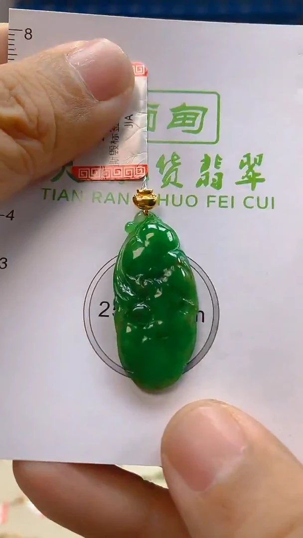 颈饰18K金镶嵌翡翠新号开播 全场乱卖