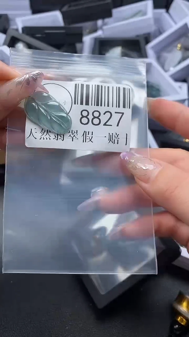 吊坠(不含链)未镶嵌翡翠8827
