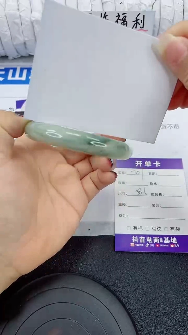未镶嵌手镯石英质玉207-58/59