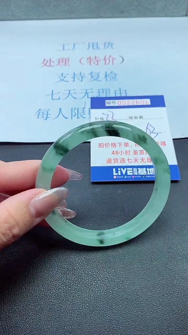 以实物为准00022601