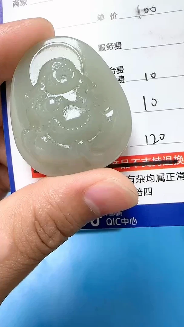 【闪购商品】和田玉挂件未镶嵌9005