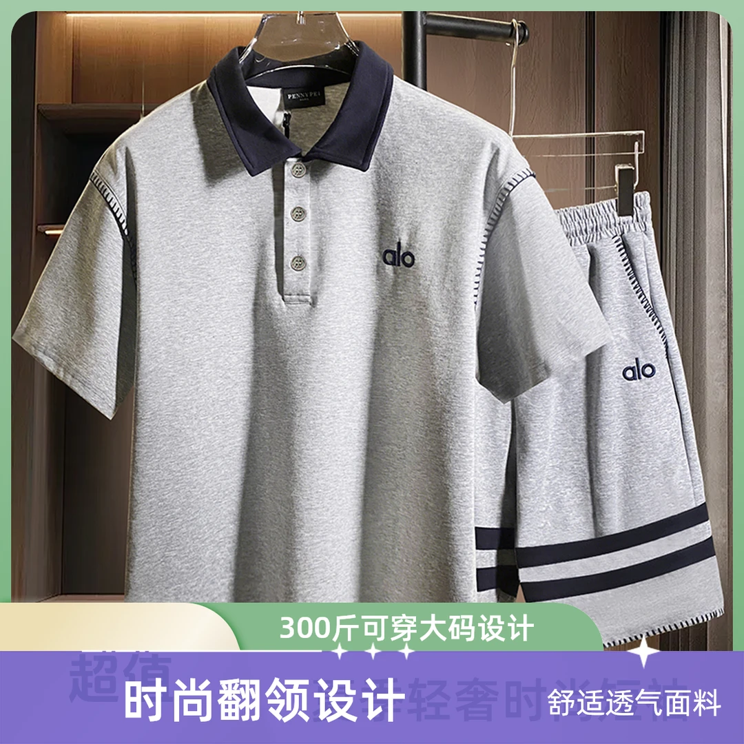 【a1o灰色运动套装-300斤可穿】BA2103夏季潮牌奢品时尚短袖休闲男