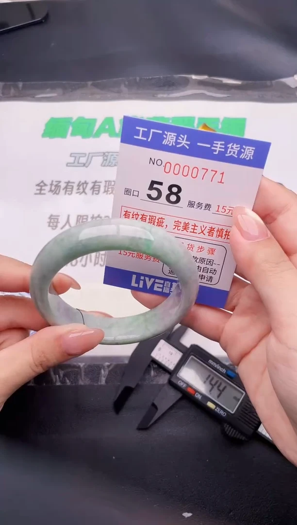 翡翠手镯未镶嵌按图片拍下发货71