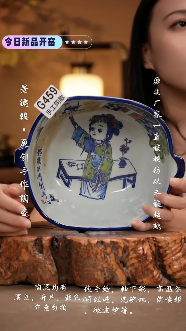 其他G459 新十二器