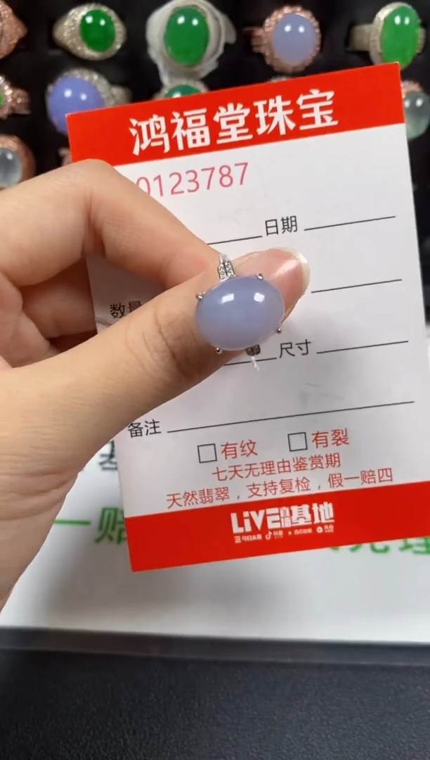 银S925镶嵌戒指翡翠3787