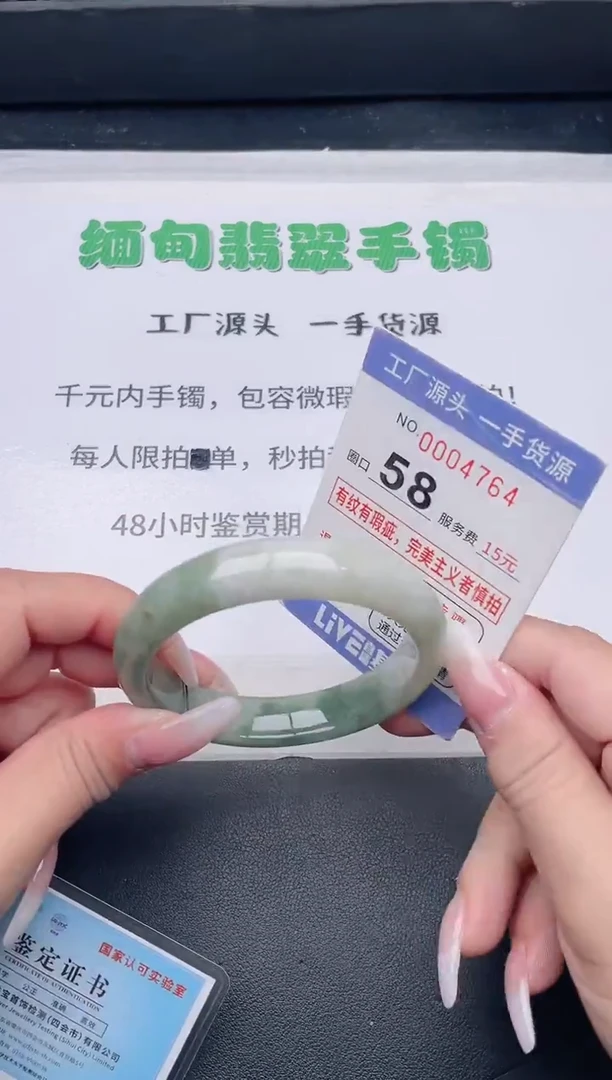 未镶嵌手镯翡翠翡翠手镯未镶嵌