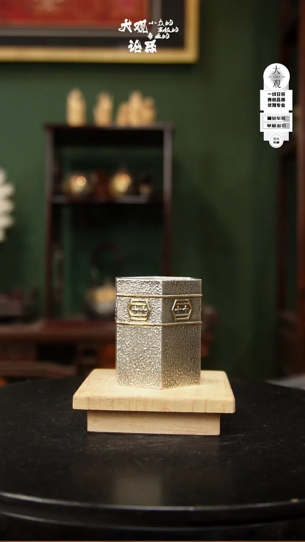 瓷片大观论器盖置