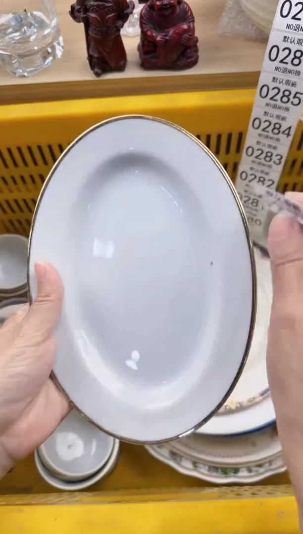 279默认微瑕，满20元包邮