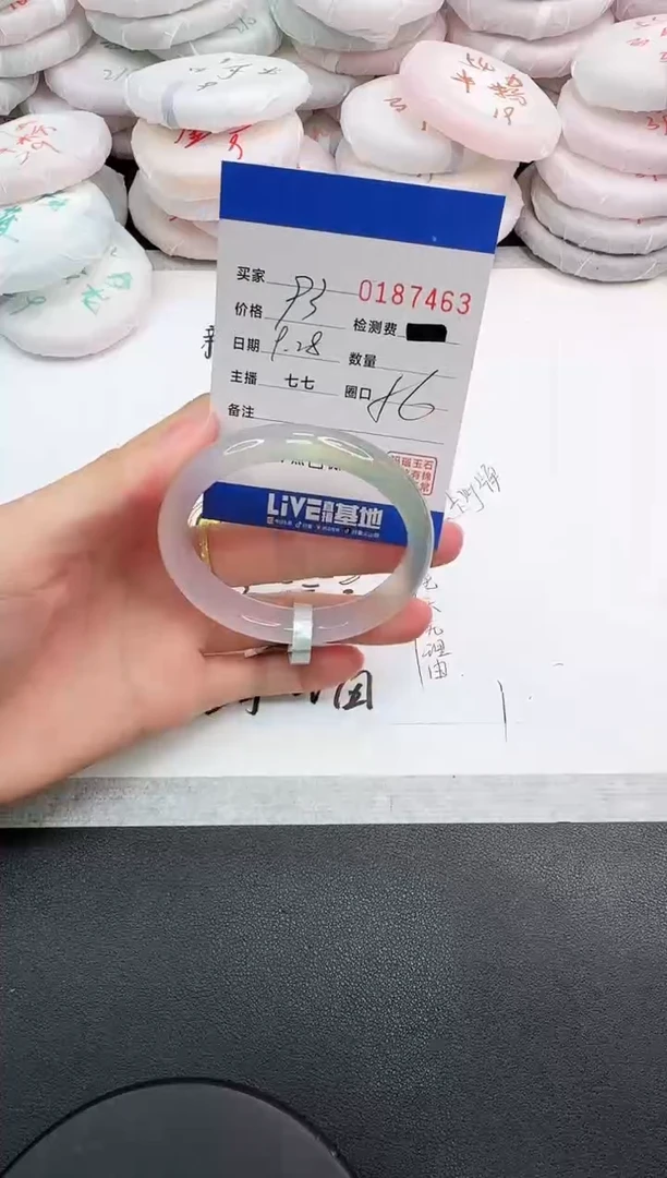 手镯玛瑙/玉髓未镶嵌7463