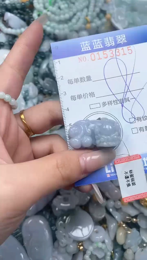 【闪购商品】翡翠颈饰未镶嵌闪购0153315