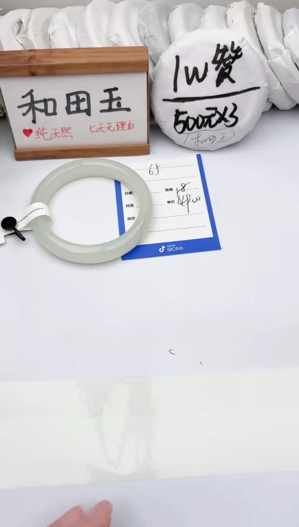 未镶嵌手镯和田玉玉轩阁65